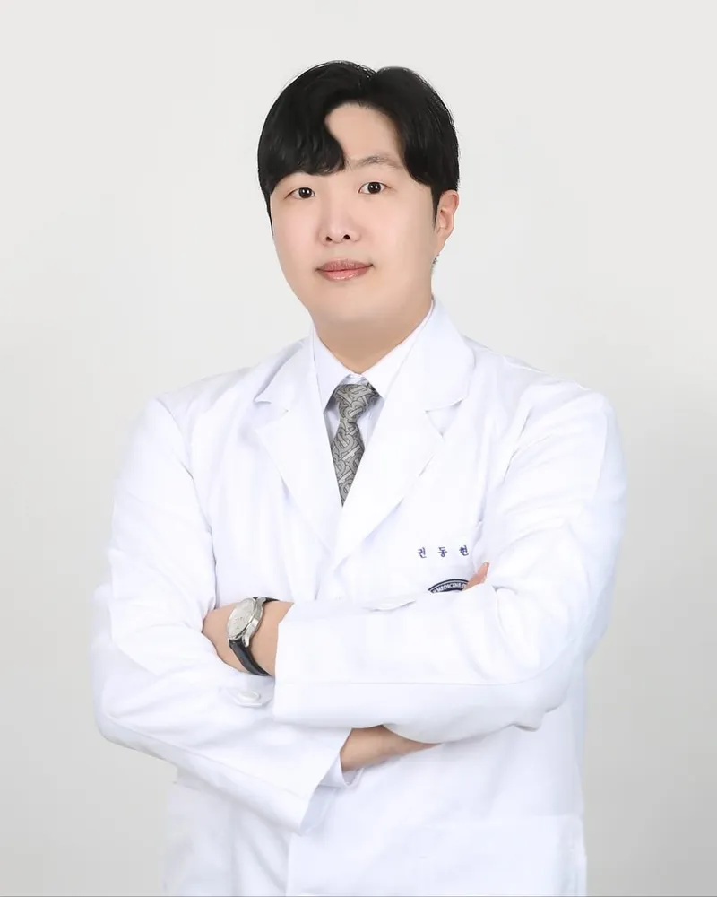 권동현 진료원장
